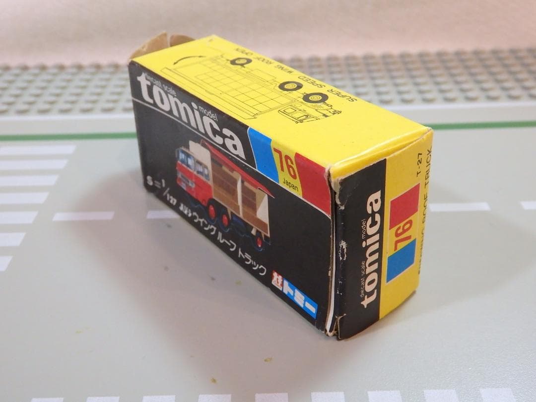 トミカ 76 日本製 三菱ふそうウイングルーフトラック(三ツ矢サイダー