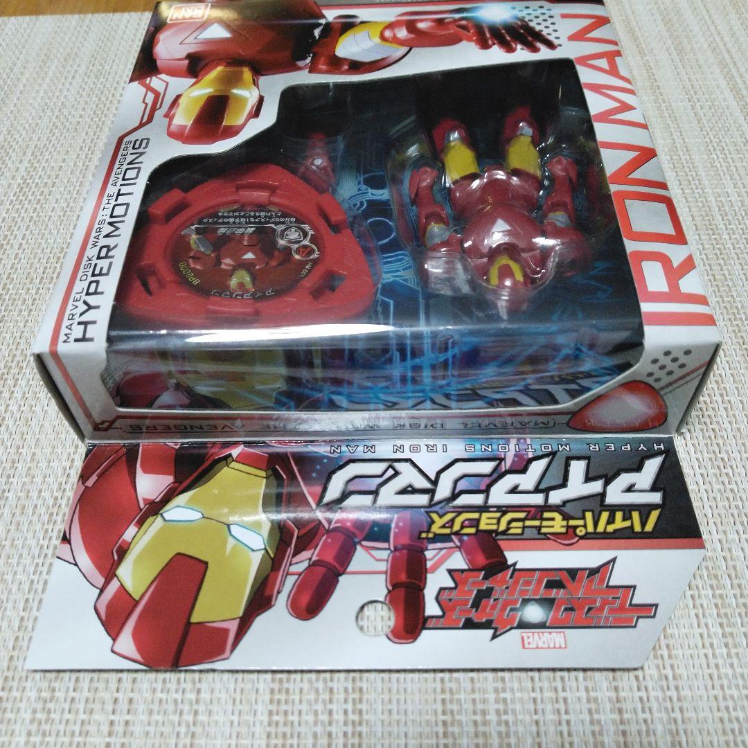 ハイパーモーションズ スパイダーマン キャプテンアメリカ アイアン