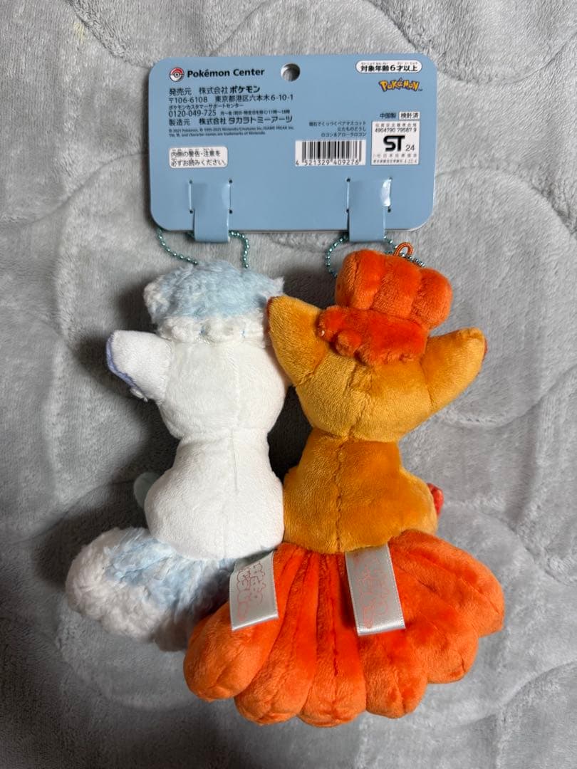 ポケモン ロコン＆アローラロコン 磁石でくっつくペアマスコット にた