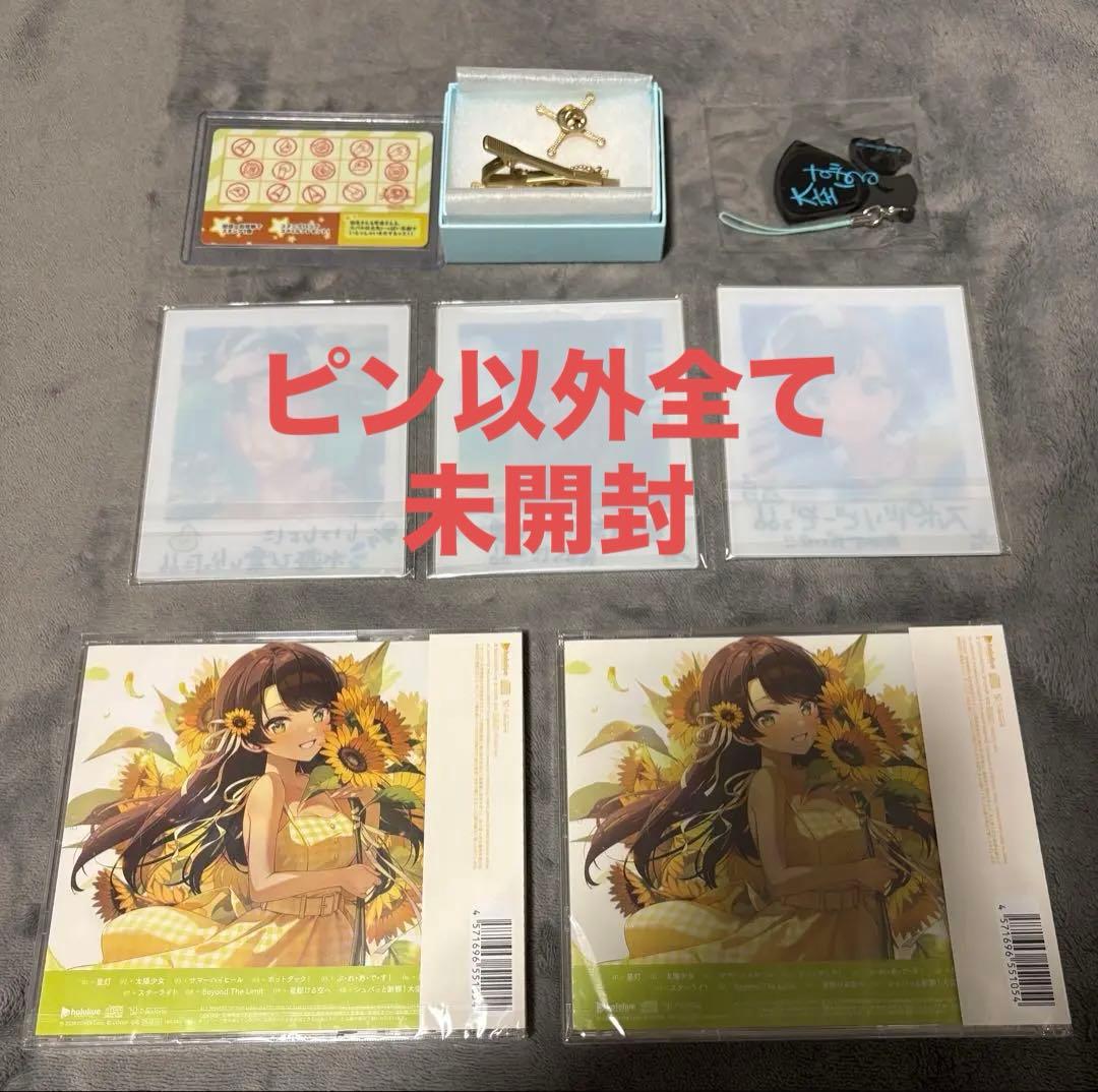 ホロライブ 大空スバル 誕生日記念 直筆サイン ポストカード