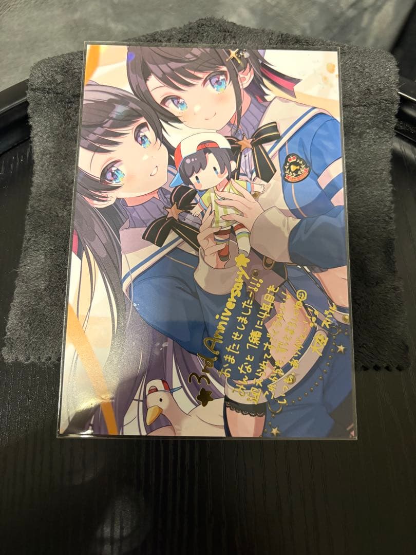 ホロライブ 大空スバル 誕生日記念 直筆サイン ポストカード