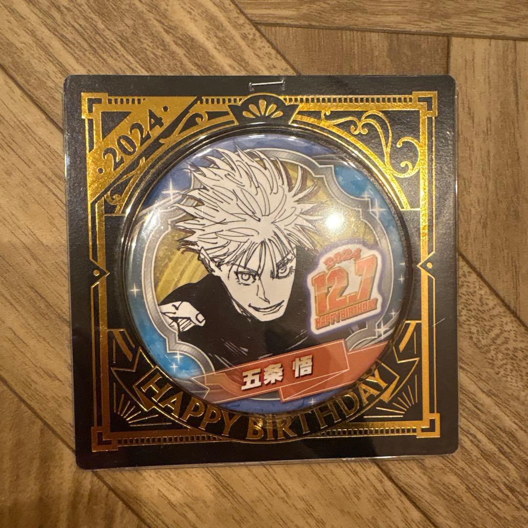 呪術廻戦 五条悟 グッズ まとめ売り - メルカリ