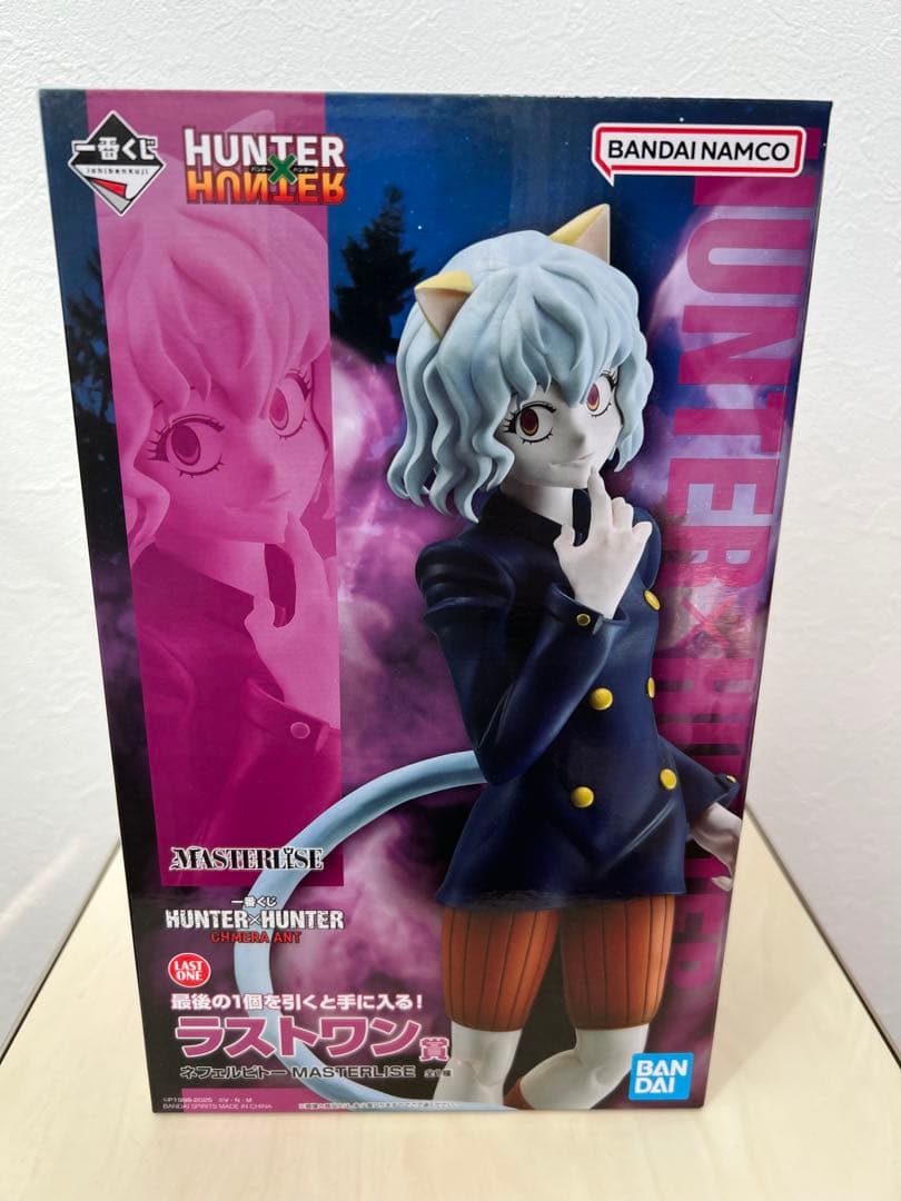 HUNTER HUNTER ネフェルピトー ラストワン - メルカリ