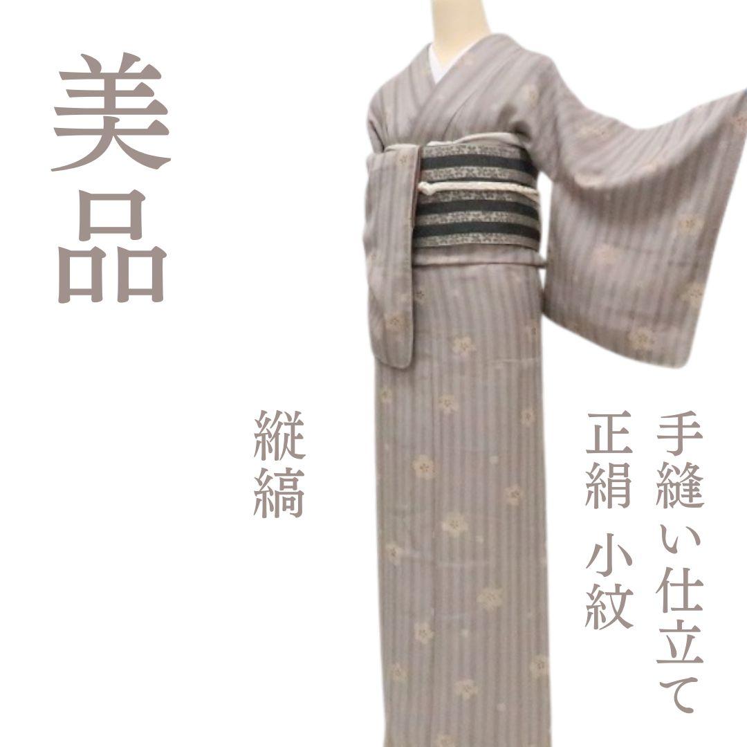 Concave Shoulder by Yukio Kakita DVD