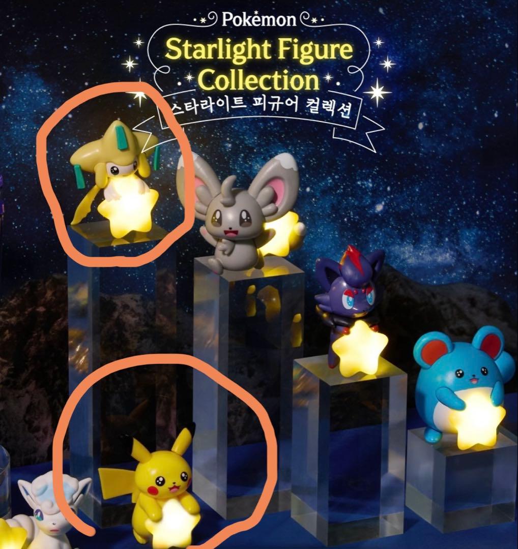 韓国限定 ポケモン フィギュア スターライト ジラーチ ピカチュウ