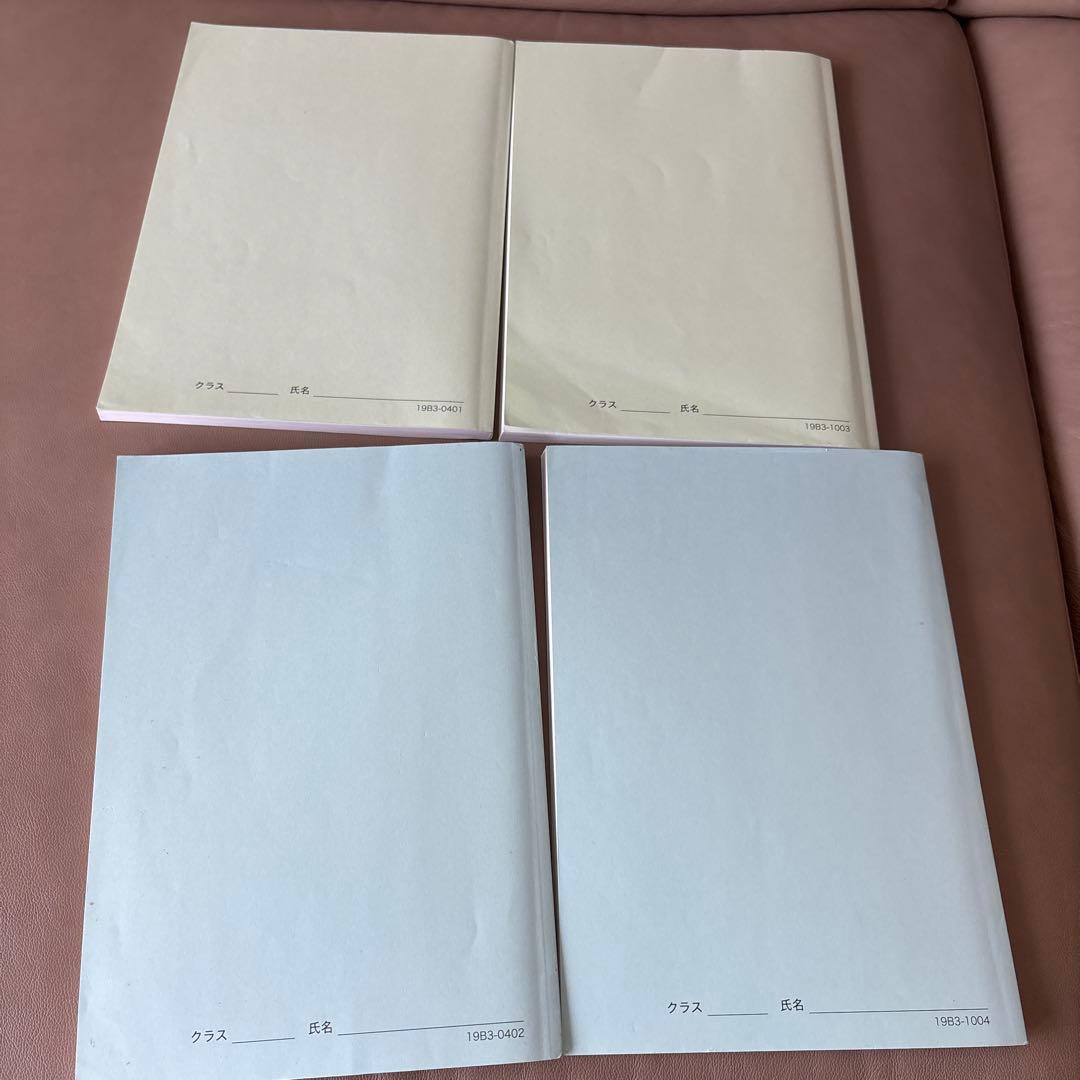 最終価格 鉄緑会 中3 英語 数学 会報 テキスト 問題集 CD - メルカリ