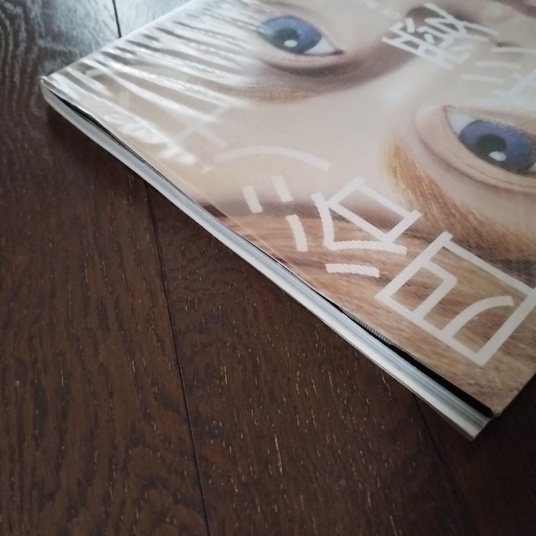 四谷シモン「人形愛」ペン署名入 PYGMALIONISME 大セール！ - メルカリ