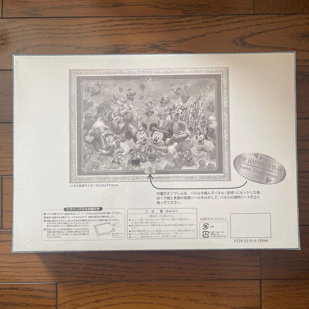 東京ディズニー リゾート30周年ジグソーパズル 1000ピース - メルカリ