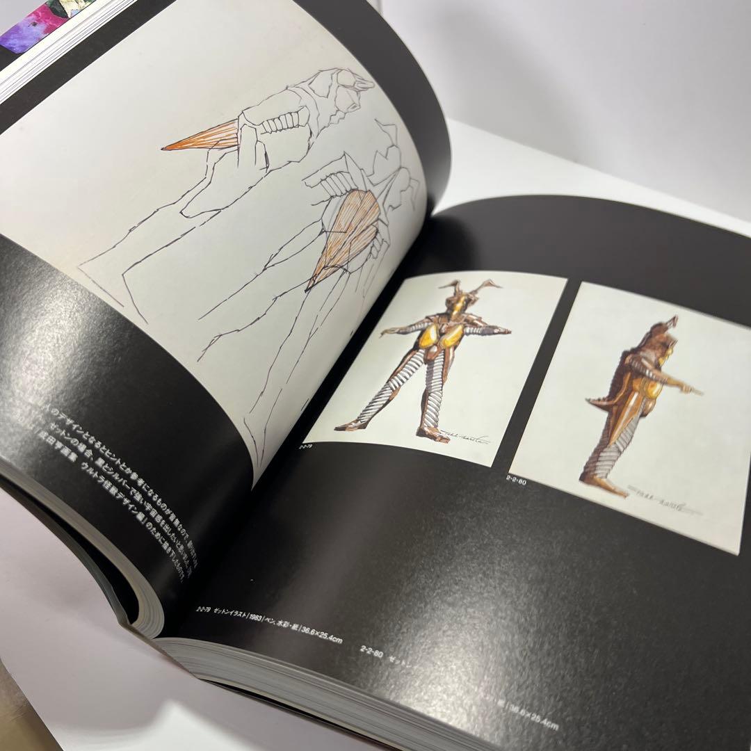 w*o様 【古本】成田亨作品集 - メルカリ