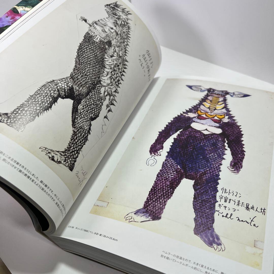 w*o様 【古本】成田亨作品集 - メルカリ