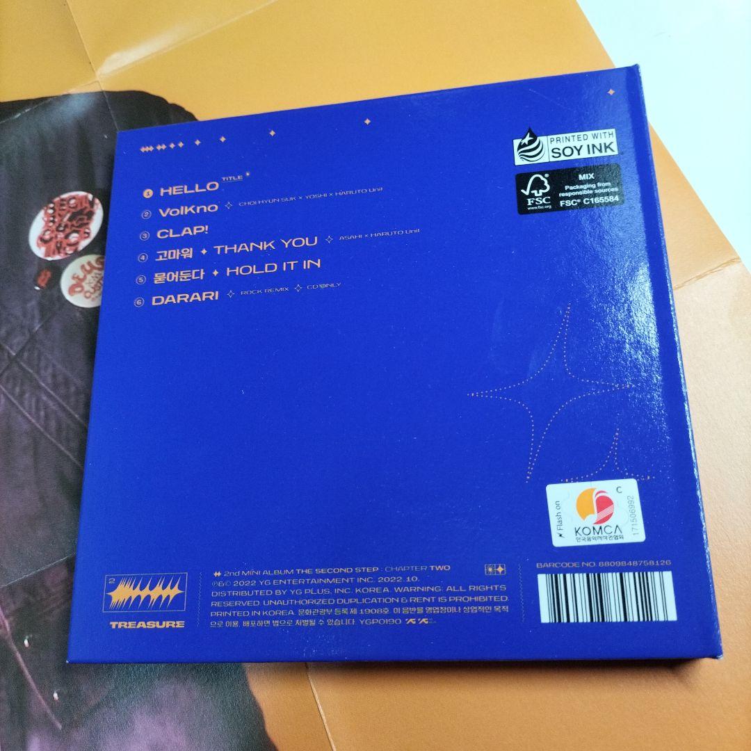 ☆2CD CHOICE YOURSELF⭐選べるセット 2CD⭐TREASURE