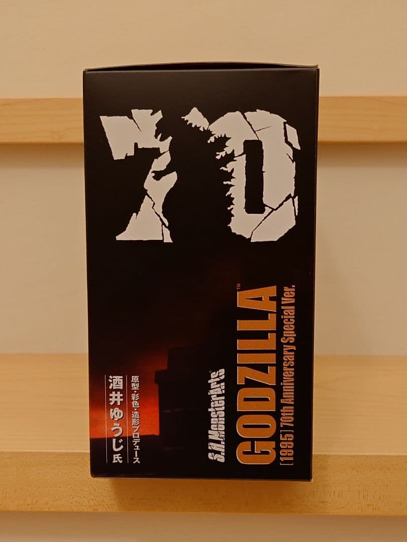 S.H.MonsterArts ゴジラ (1995) 70周年特別記念Ver.