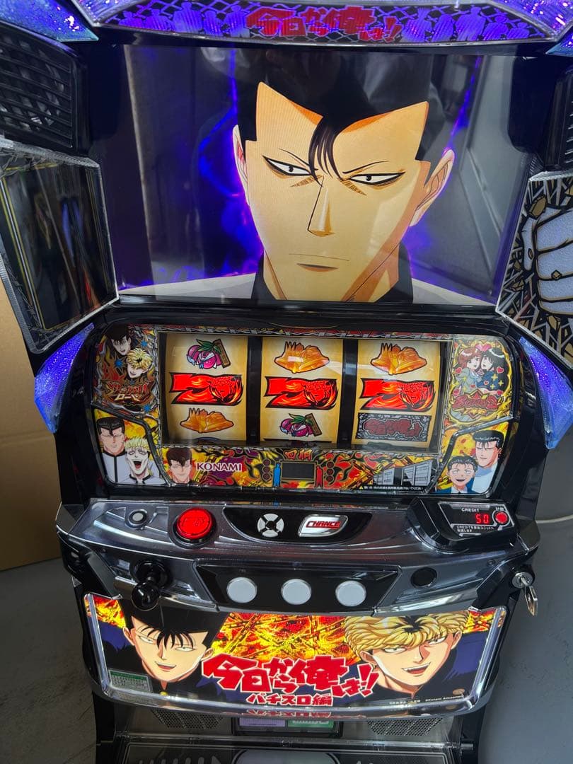 スマスロ　実機　L今日から俺は！！FE 家庭用改造済み　送料込み