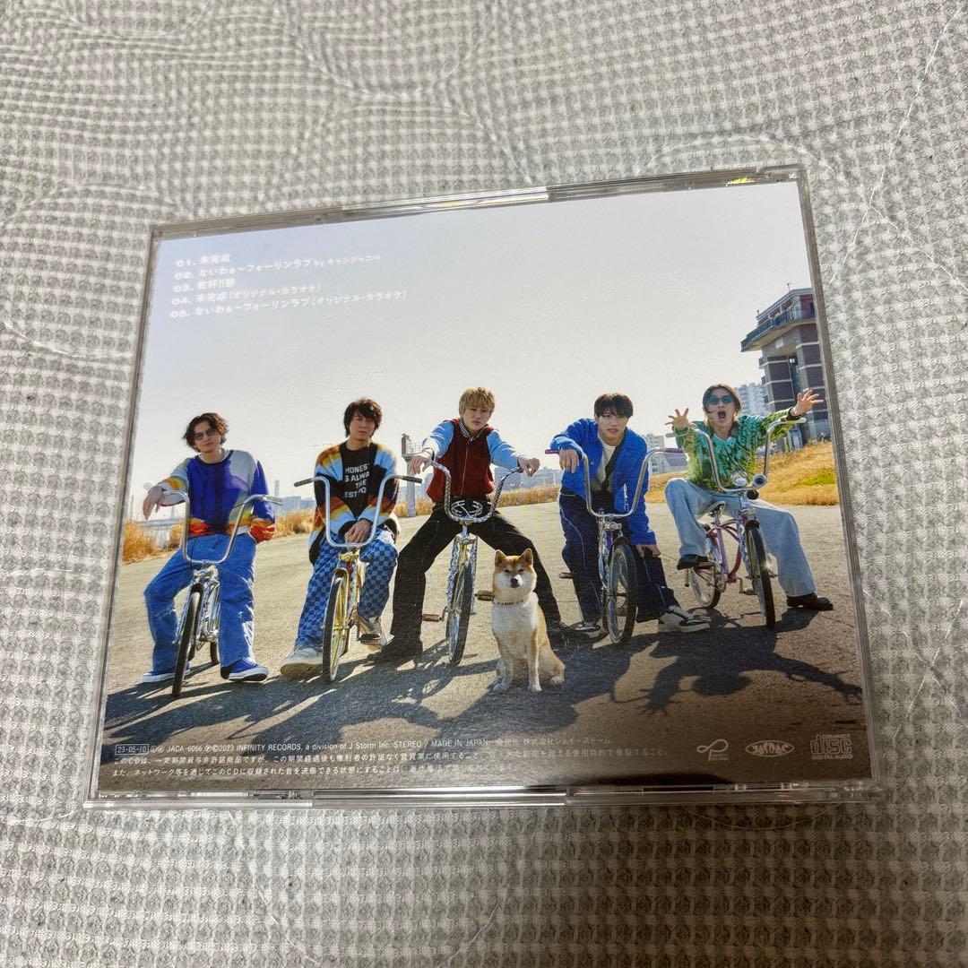 関ジャニ∞ super eight 未完成 - メルカリ