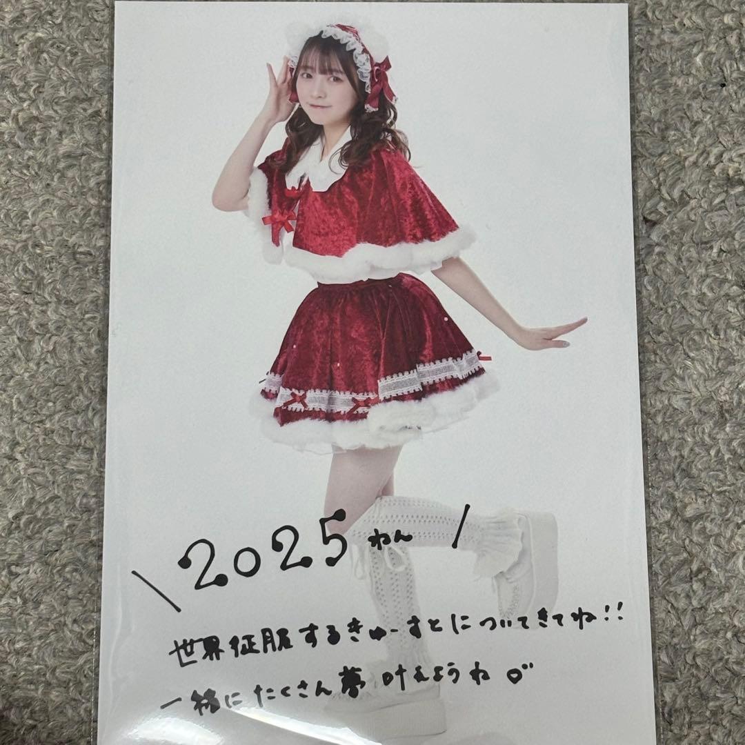 CUTIE STREET 梅田みゆ ポストカード クリスマス きゅーすと - メルカリ
