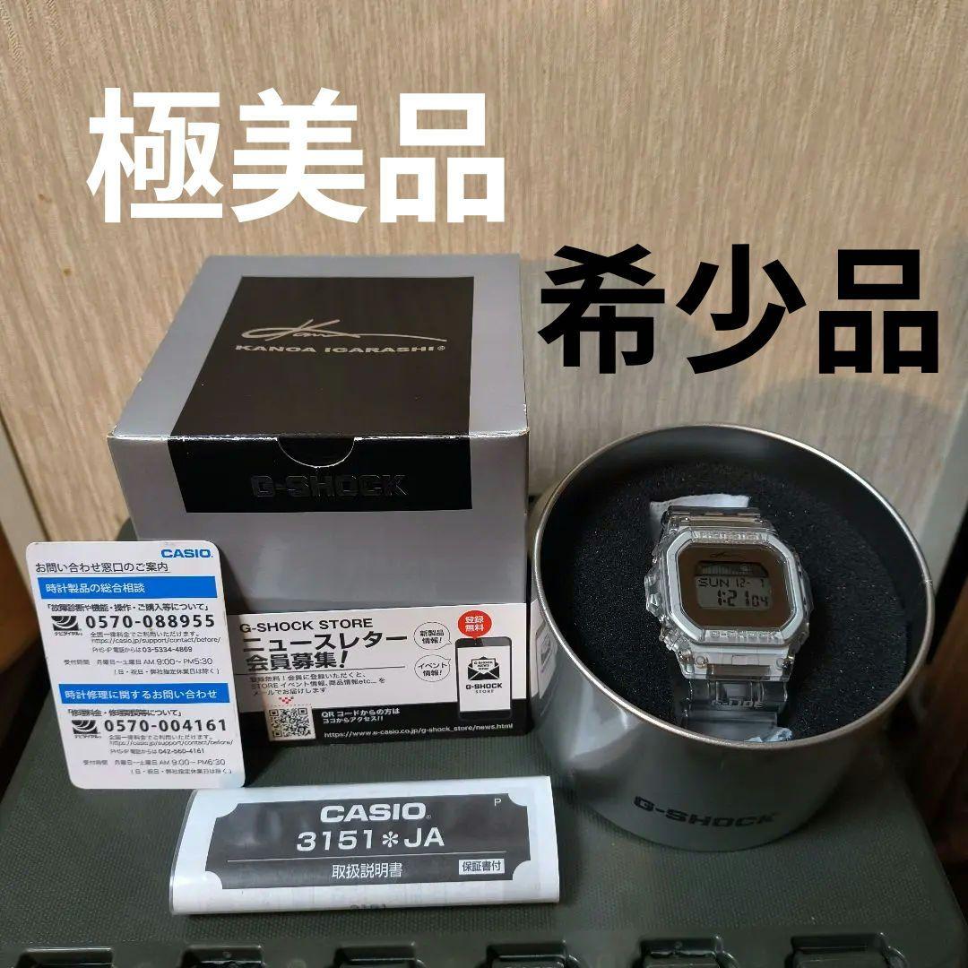 超メルカリ市限定価格❗CASIO G-SHOCK クリアスケルトン　カノアモデル 2026年最新】五十嵐カノア G-SHOCKの人気アイテム - メルカリ