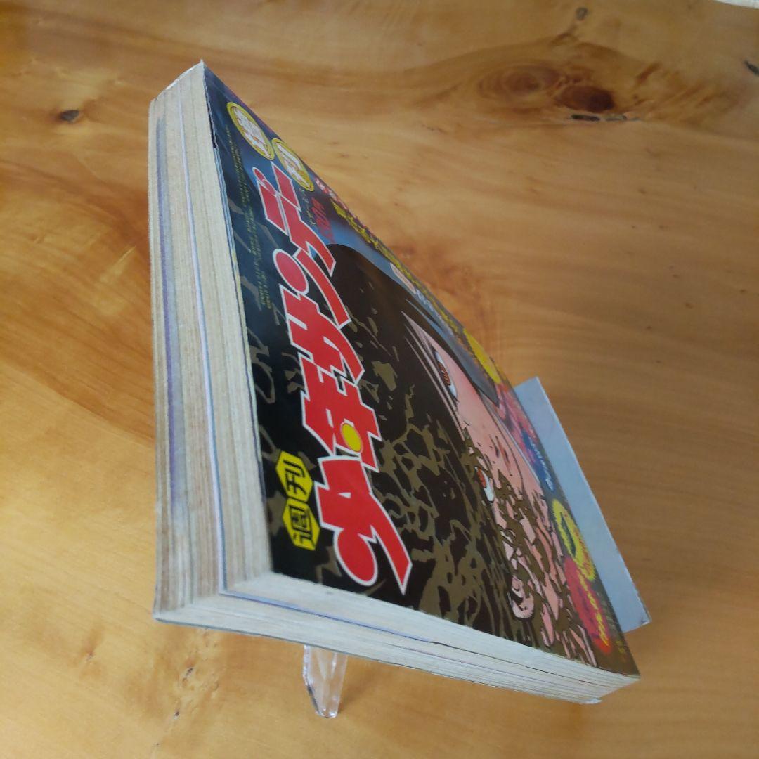 昭和レトロ∕希少∕週刊少年サンデー1968年増刊号∕白土三平 カムイ