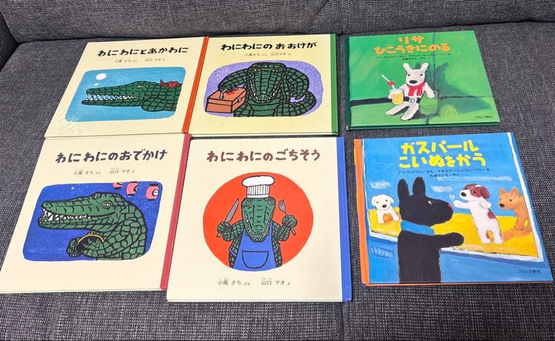 絵本 児童書 セット 3歳〜小学生くらい まとめ売り 人気絵本 福音館
