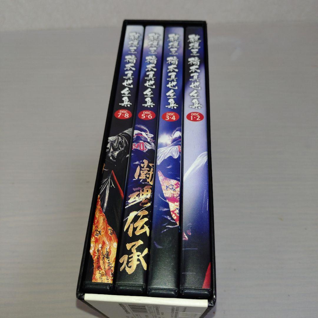 橋本真也一周忌追悼DVD-BOX 破壊王 橋本真也全集〈8枚組〉