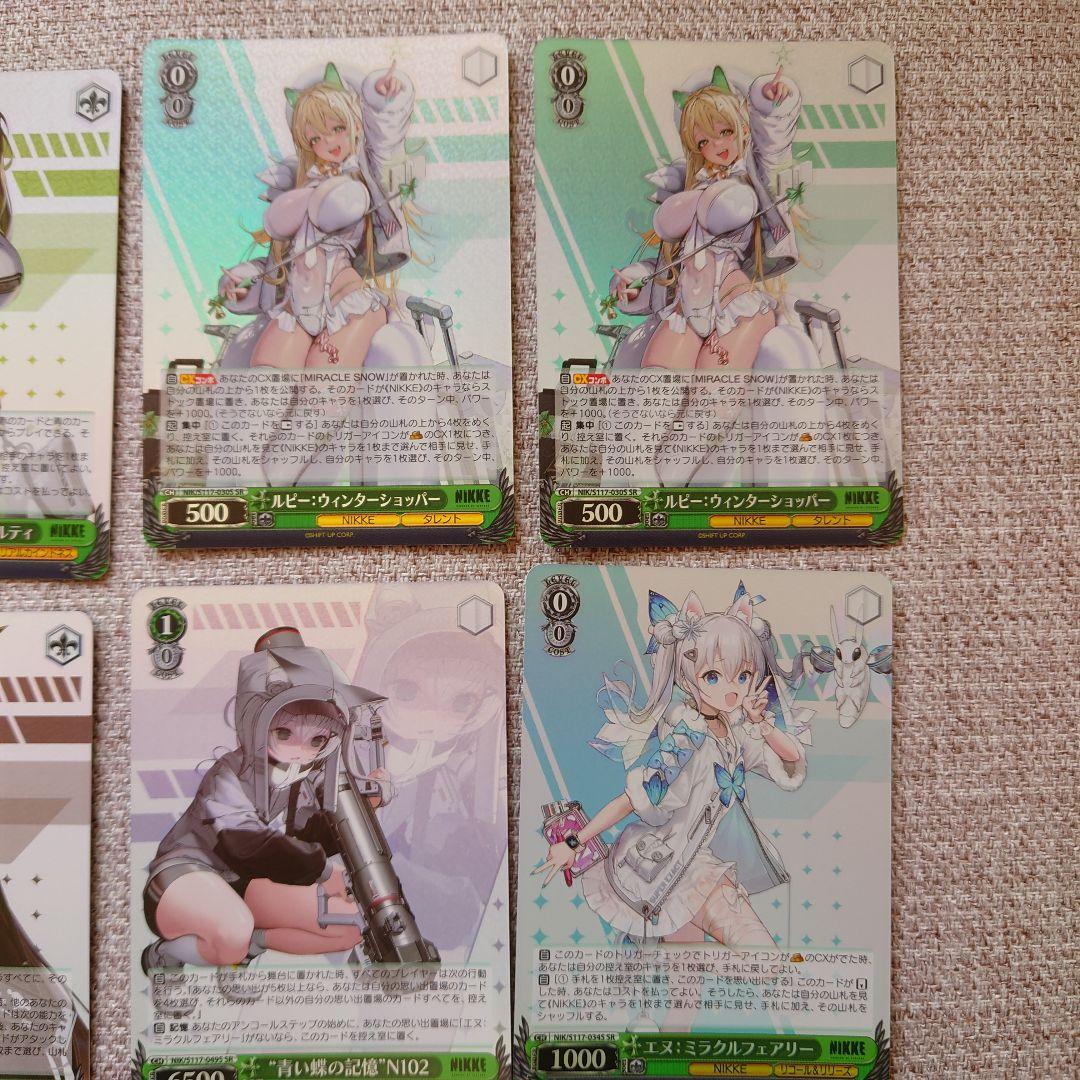 B827 ヴァイスシュヴァルツ W117 ニケ 勝利の女神 NIKKE - メルカリ