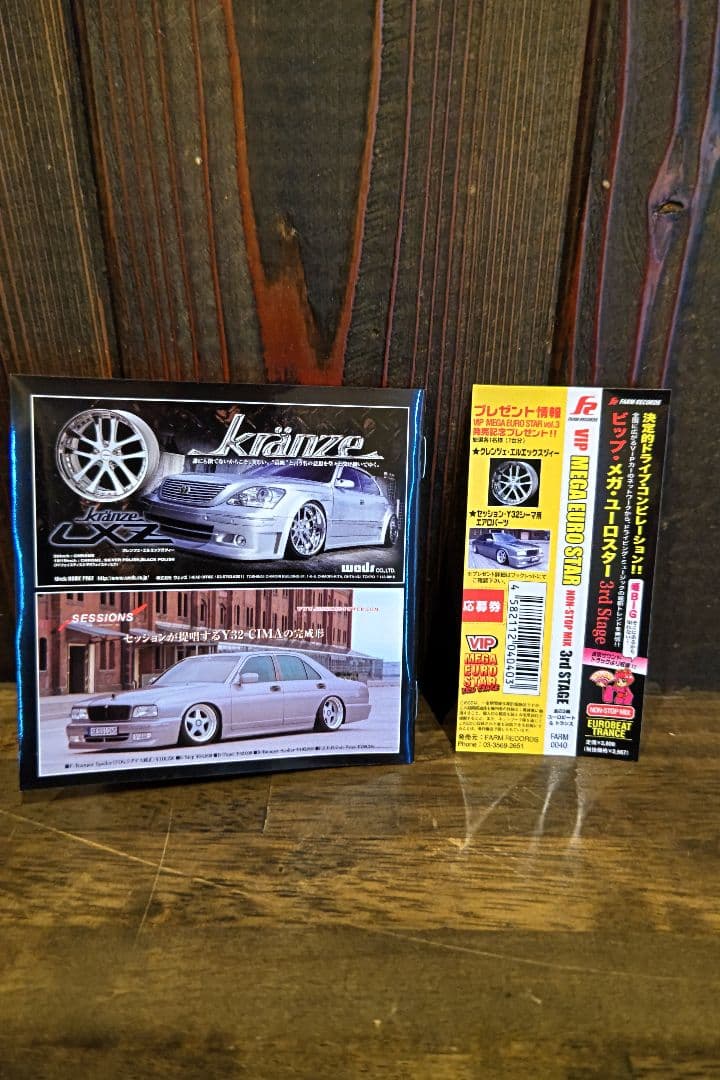 廃盤】VIP MEGA EURO STAR 3rd STAGE 帯付き - メルカリ