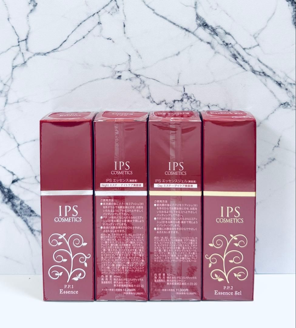 PP1・PP2 IPSコスメティックス - メルカリ