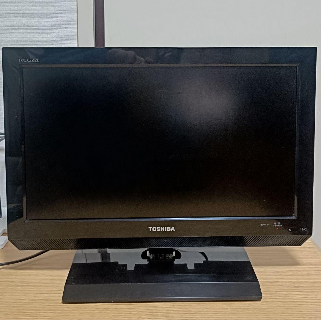 TOSHIBA 19インチ液晶テレビ 19A2 REGZA（レグザ） 東芝 液晶テレビ REGZA 19A2 19型 ハイビジョン HDMI