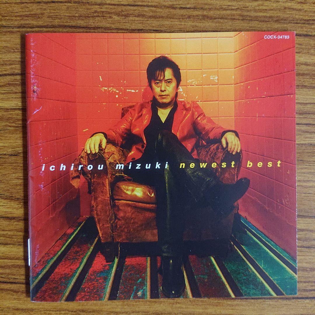 デビュー40周年記念 水木一郎 ベスト/水木一郎 - メルカリ