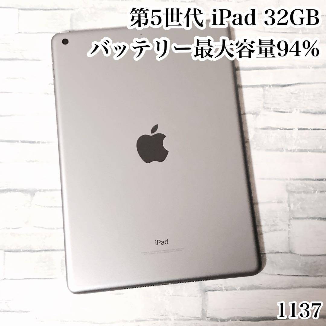Apple 第5世代 iPad 32GB wifiモデル　管理番号：1137 Apple iPad 第5世代 Wi-Fi 32GB 2017年春モデル 価格比較 - 価格.com