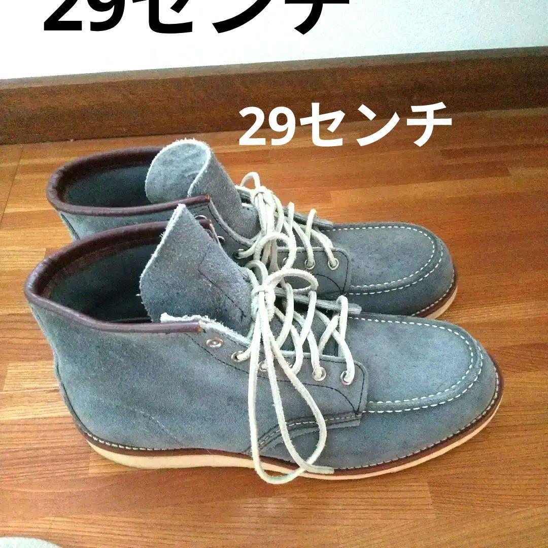 ✨️レッド ウイング 8143 日本サイズ29cm 楽天市場】29cm（ブランドレッドウィング）（メンズ靴｜靴）の通販