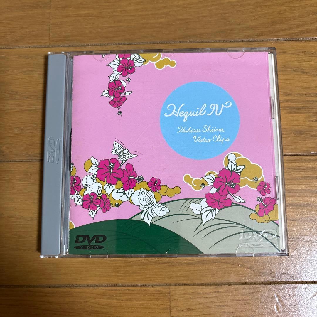 椎名へきる/HequilⅣ - メルカリ