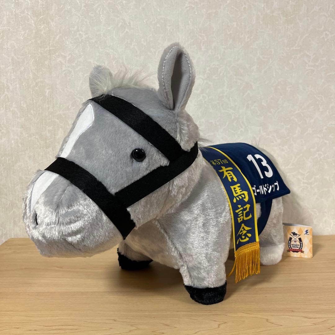 サラブレッドコレクション ふわふわBIGぬいぐるみ ゴールドシップ