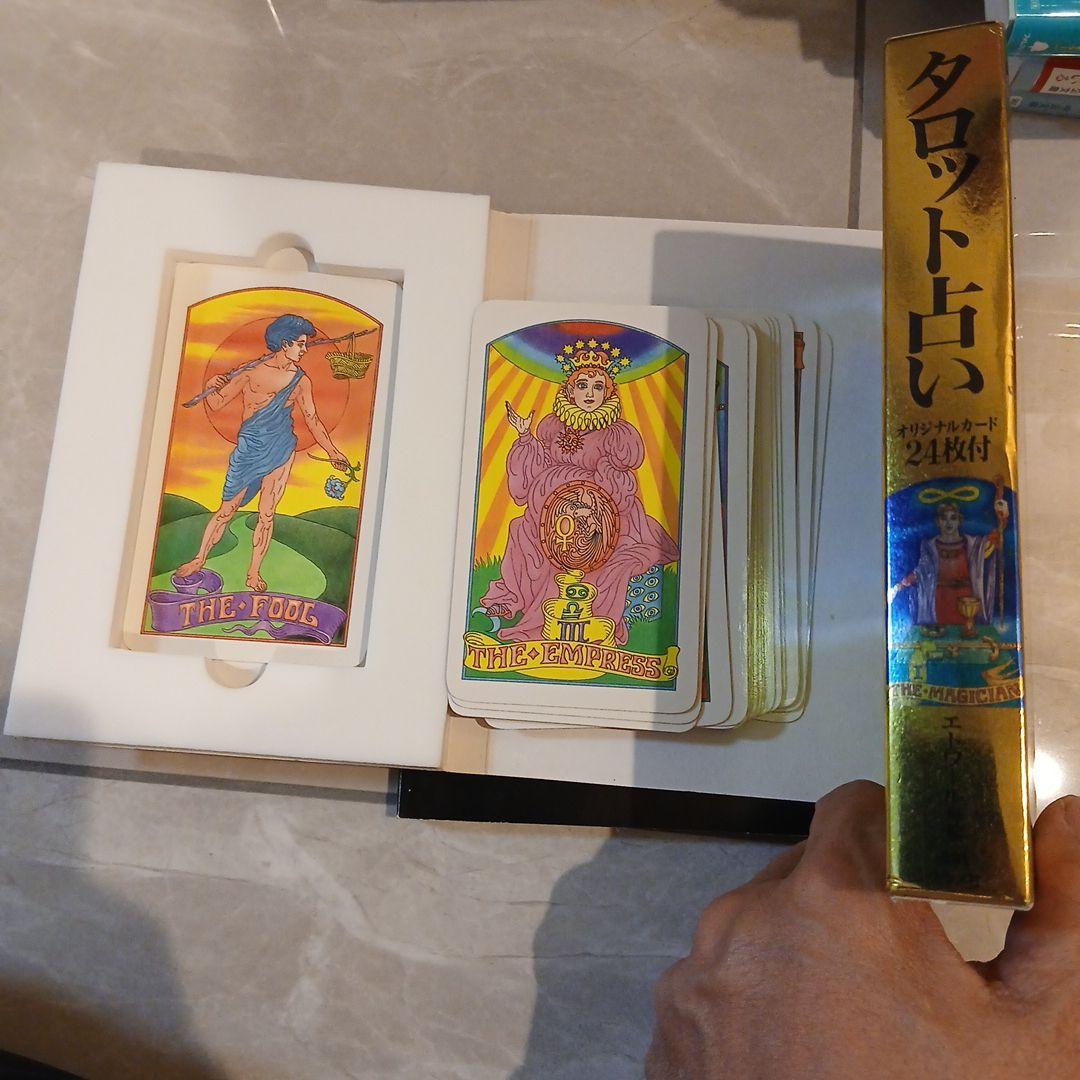 タロット占い オリジナルカード24枚付き エトワール舟黎 - メルカリ
