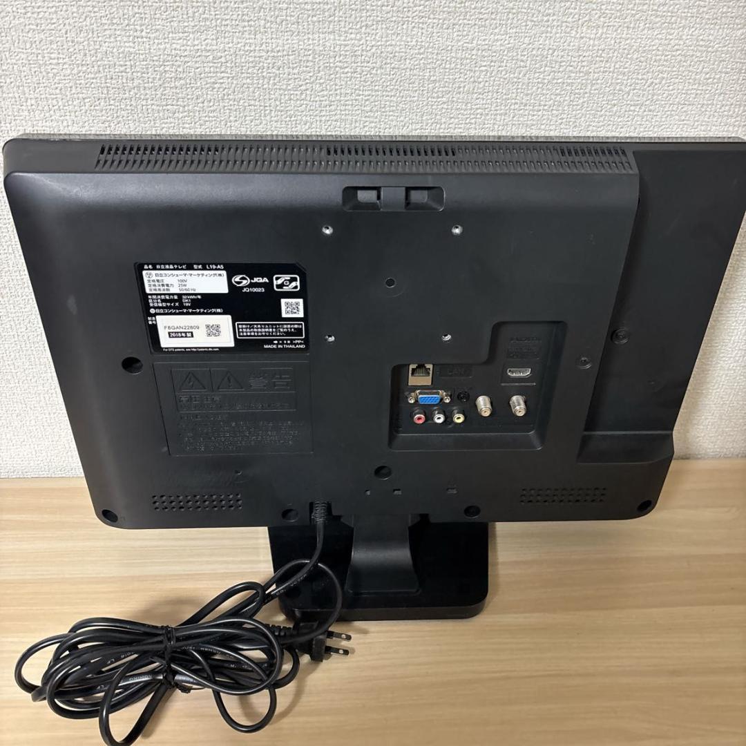 日立 液晶 テレビ 19V型 Wooo L19A5 ハイビジョン - メルカリ
