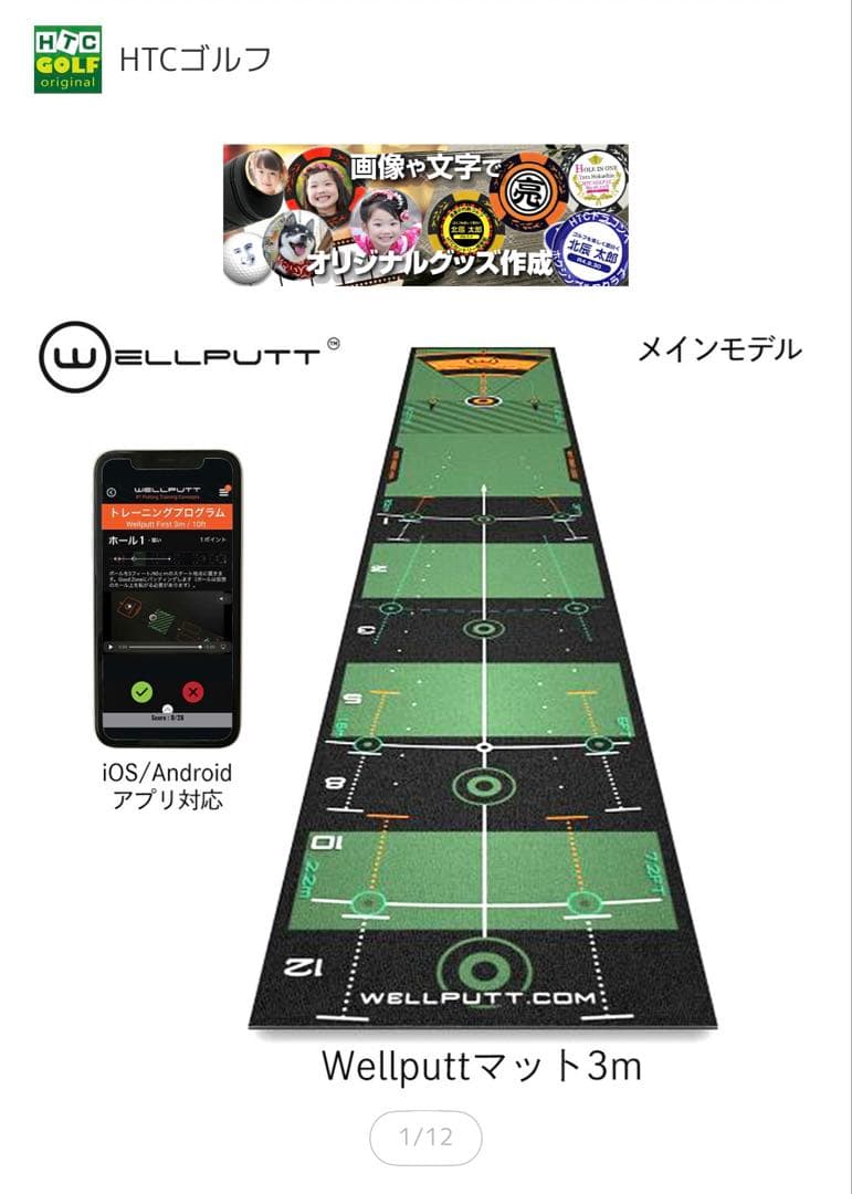 Wellputtマット 3m Wellputtマット3m Green – MINIMAL WARDROBE