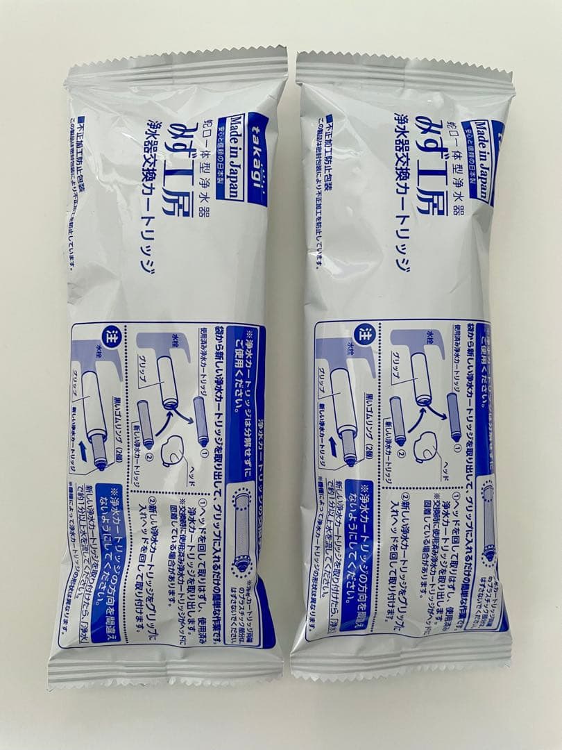 タカギ 浄水器カートリッジ 2個JC0032ST - メルカリ