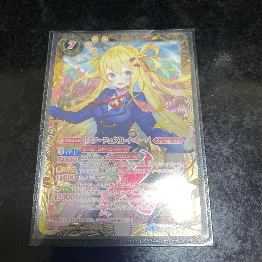 PSA10 Lycee 剣と炎の騎士娘 アキナ•ランドール SP サイン