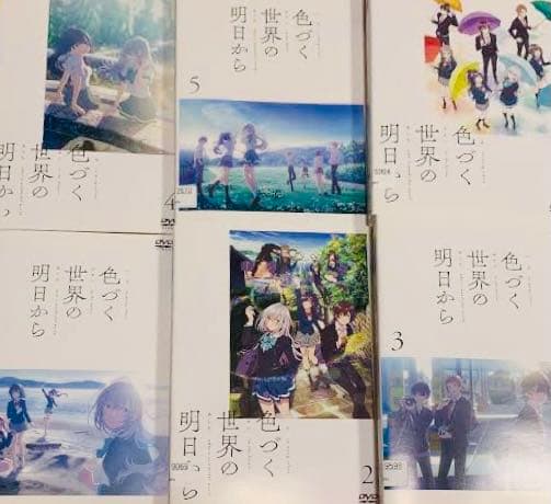 色づく世界の明日から DVD全巻完結セット - メルカリ