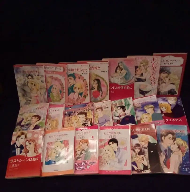 ハーレクインコミック　40冊組⑨