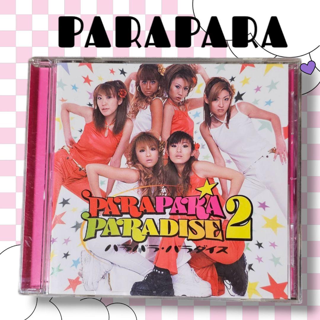 パラパラ・パラダイス2 - メルカリ