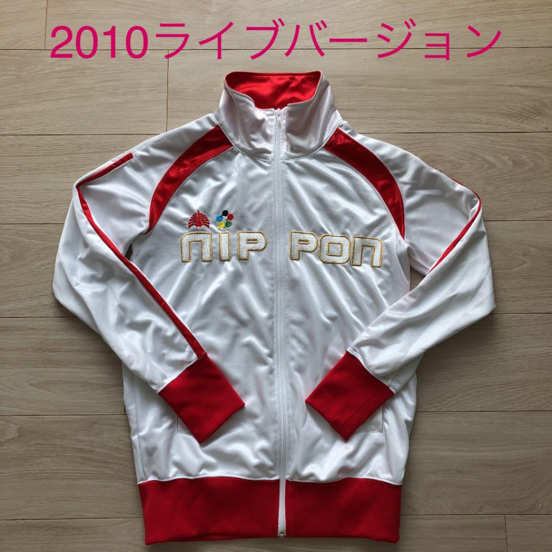 椎名林檎東京事変ニッポニアジャージ モノクロマティックSサイズ