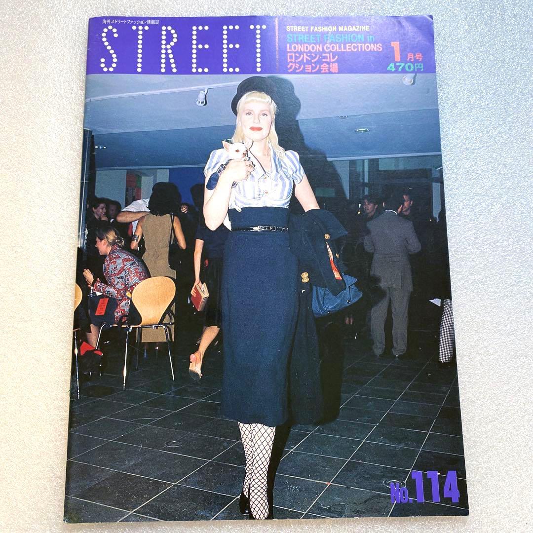 雑誌 STREET ストリート 1998年 6冊セット 海外スナップ 平成 - メルカリ