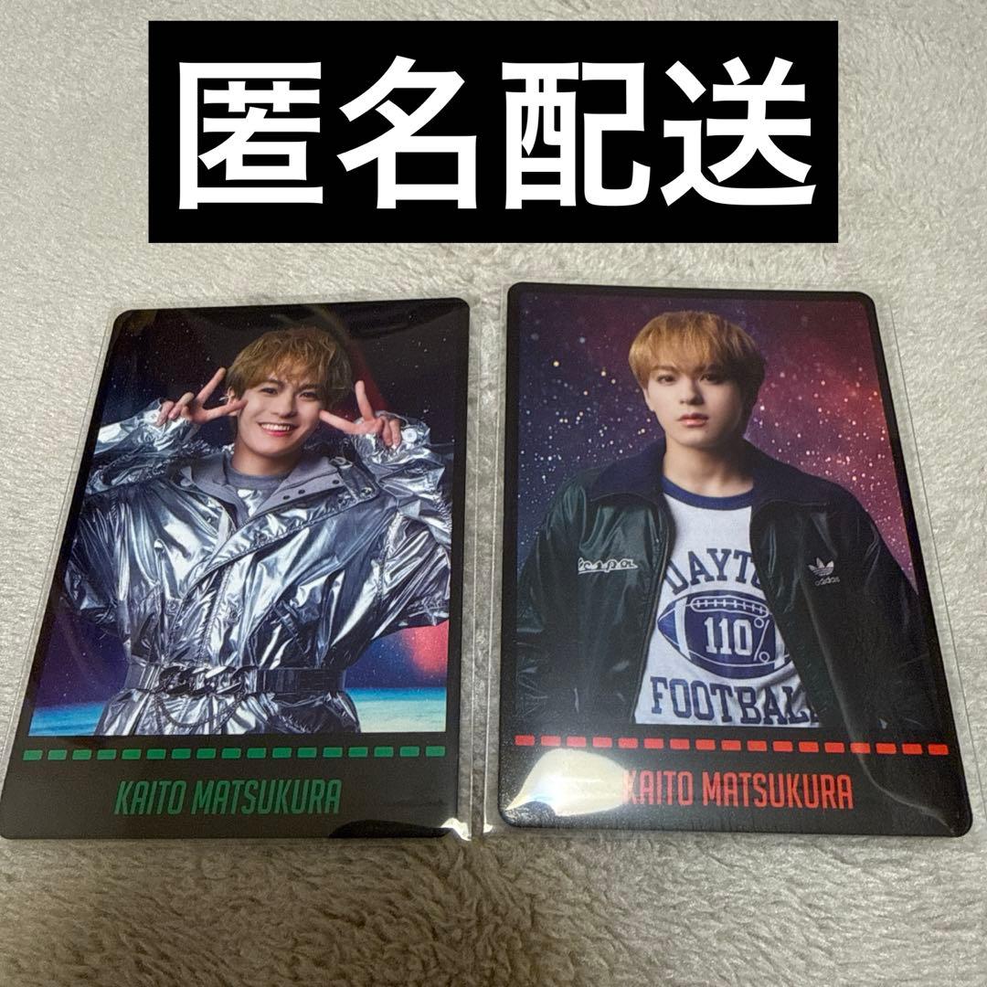 TravisJapan トラジャ 松倉海斗 アルバム トレカ ストラベラーズ