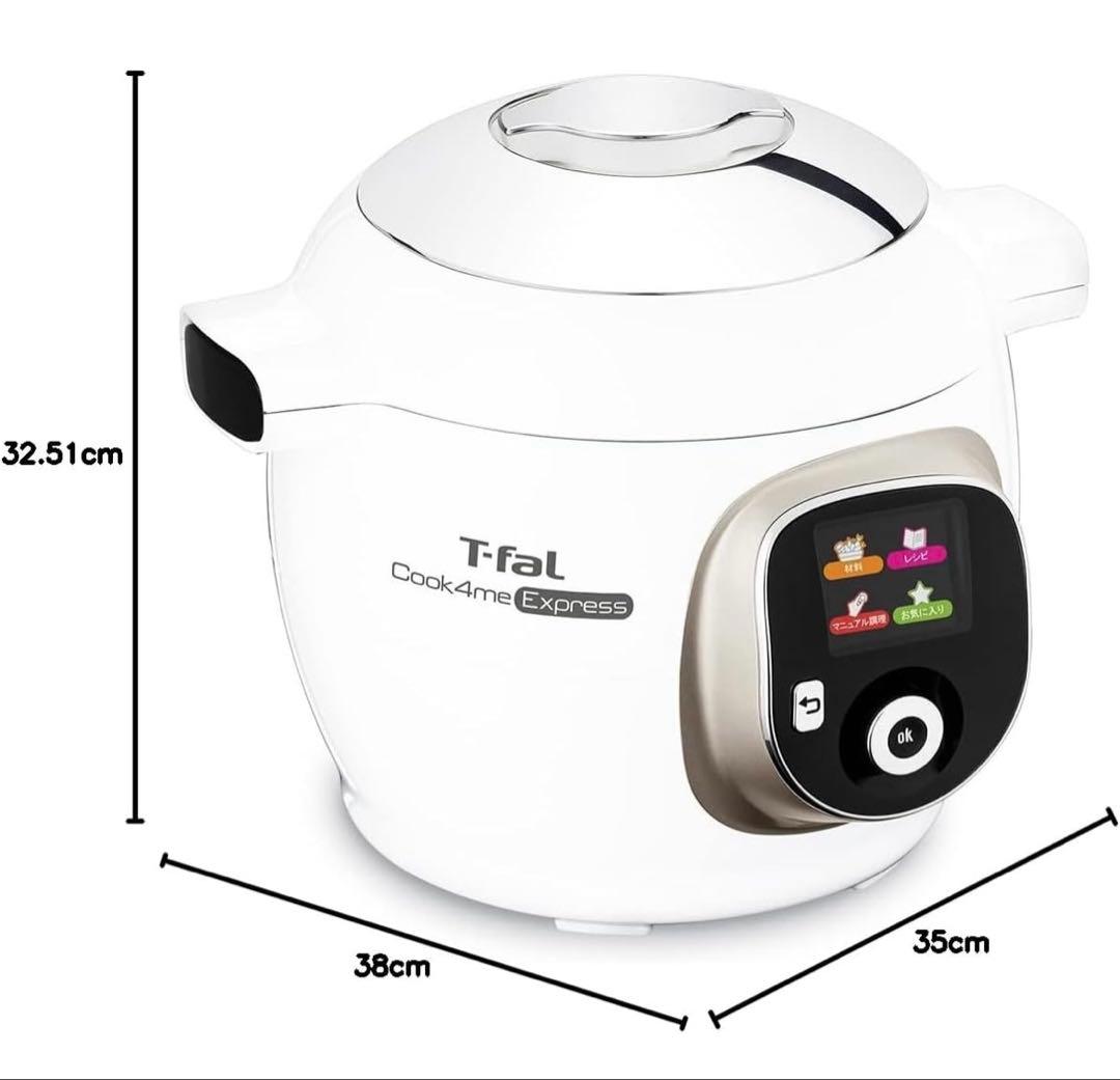 クックフォーミー　エクスプレス　6.0L CY8520JP 美品