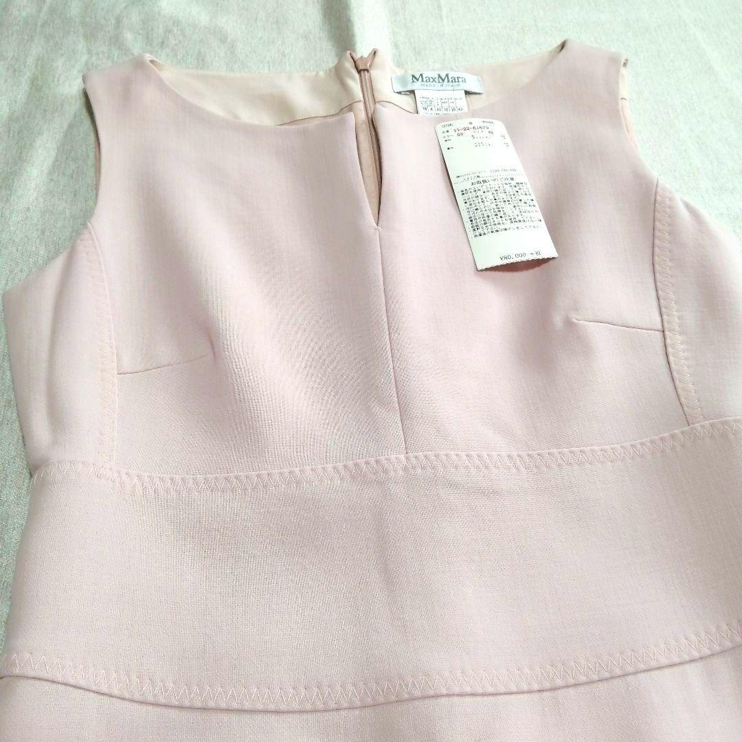 タグ付き】MaxMara 定価8 ノースリーブひざ丈ワンピース XL