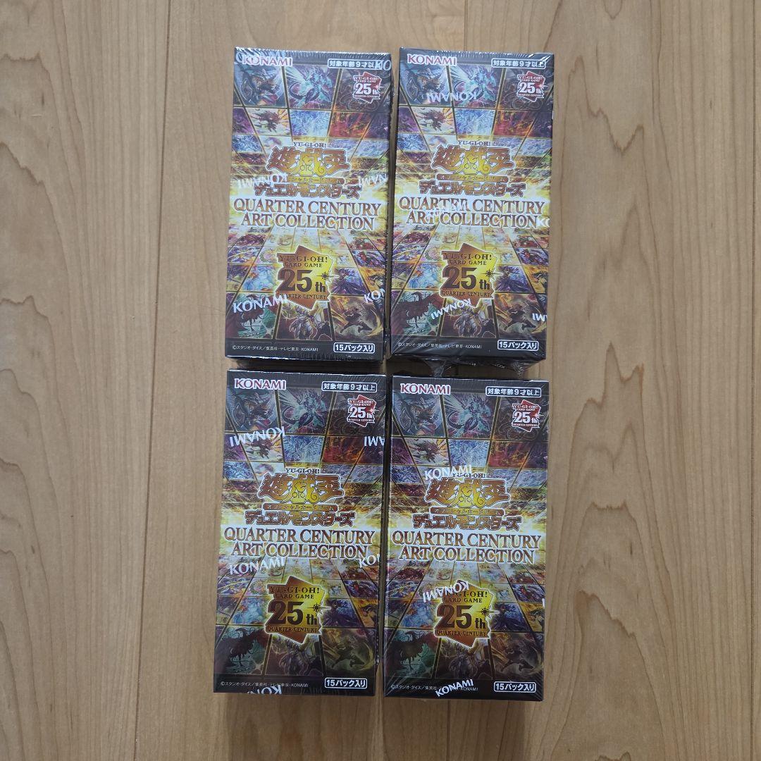 遊戯王クォーターセンチュリーアートコレクション シュリンク付4box
