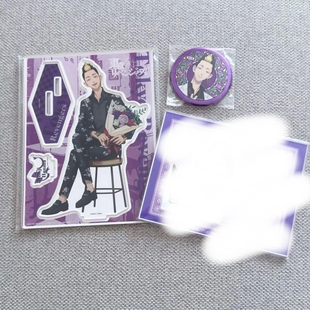 東京リベンジャーズ 半間修二 プリカフェ DMMスクラッチ AGFマズル