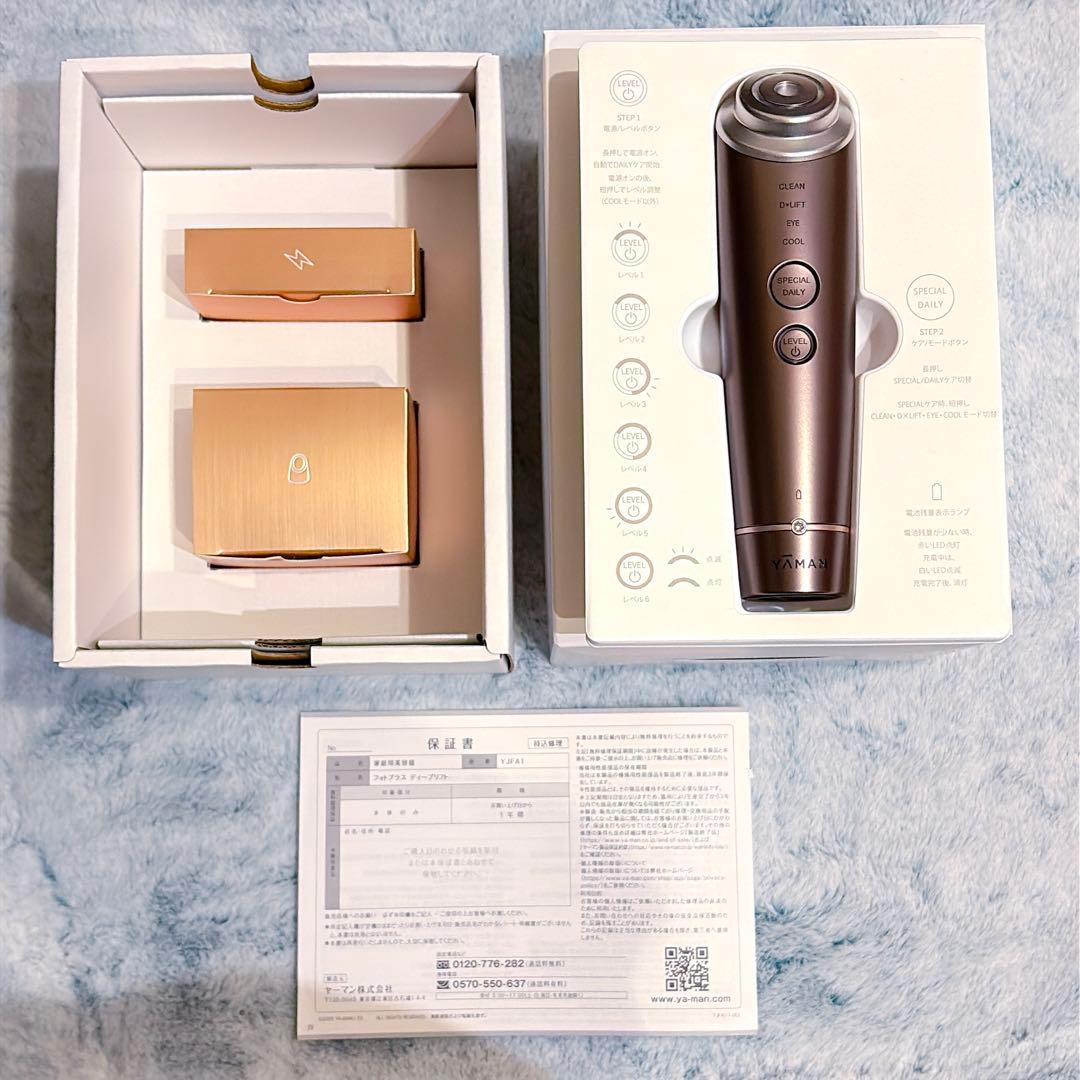 ヤーマン／フォトプラス ディープリフト 次世代D×LIFT技術で叶えるエイジングケア*¹の真髄 多機能型美顔器