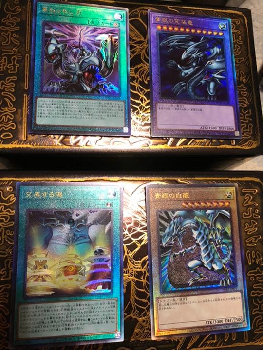 遊戯王プリズマティックゴッドボックス　レリーフレア4枚セット Amazon.co.jp: 遊戯王OCG デュエルモンスターズ PRISMATIC GOD BOX