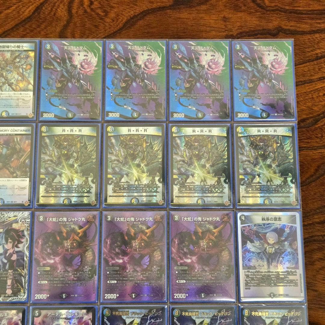 CS優勝構築 4cゼーロ 3重スリーブ 24時間以内発送 ドロマーゼーロ